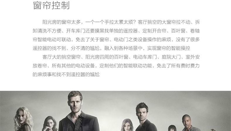 智能中控系統 智能中控系統