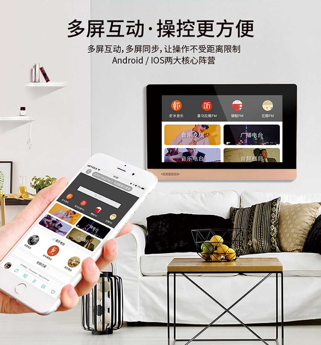 背景音樂系統 背景音樂系統