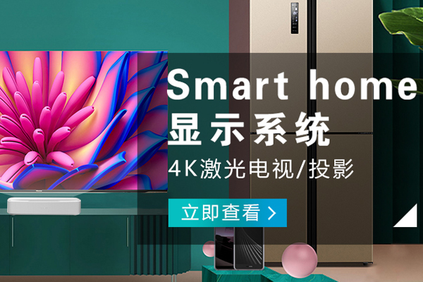 大理哪有小米智能家居哪個好