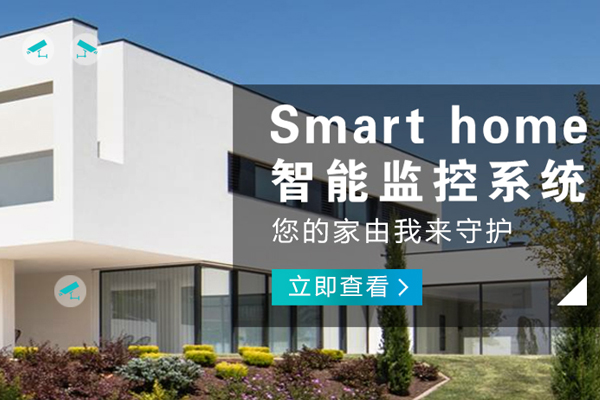 南岸哪里的智能影音播放器公司