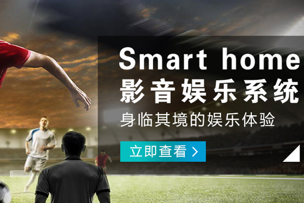 合川哪里的智能安防哪個好