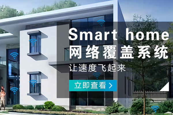 四川哪里的客廳智能影音公司