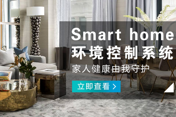 巴南哪有智能家電哪個好