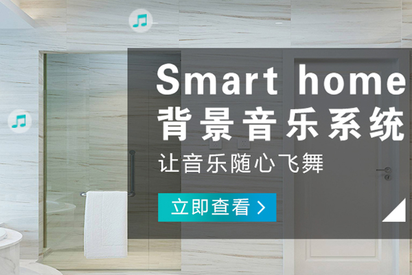 豐都哪有智能照明品牌