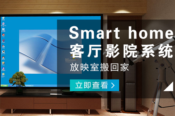 南岸哪里的智能影音播放器公司