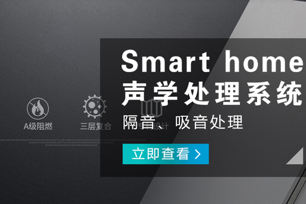 長壽哪有音響設備公司