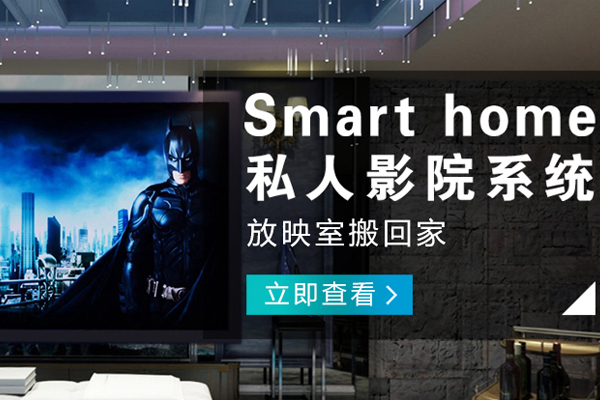 南岸哪里的智能影音播放器公司