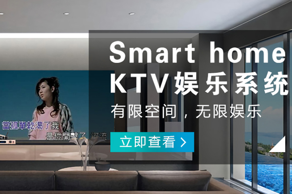 江北哪里的智能播放器品牌