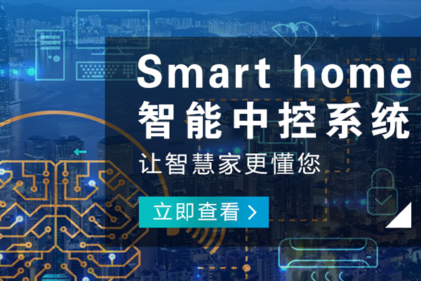 南岸哪里的智能影音播放器公司