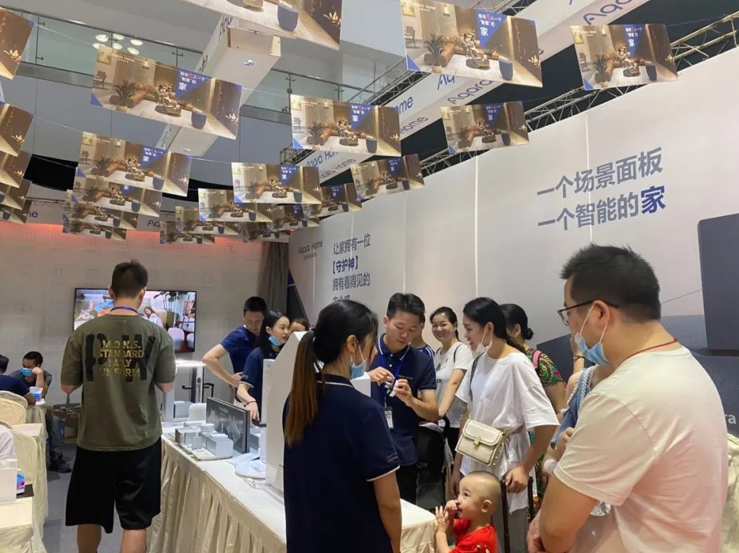 Aqara Home皇創智能家居線下活動 Aqara Home皇創智能家居線下活動