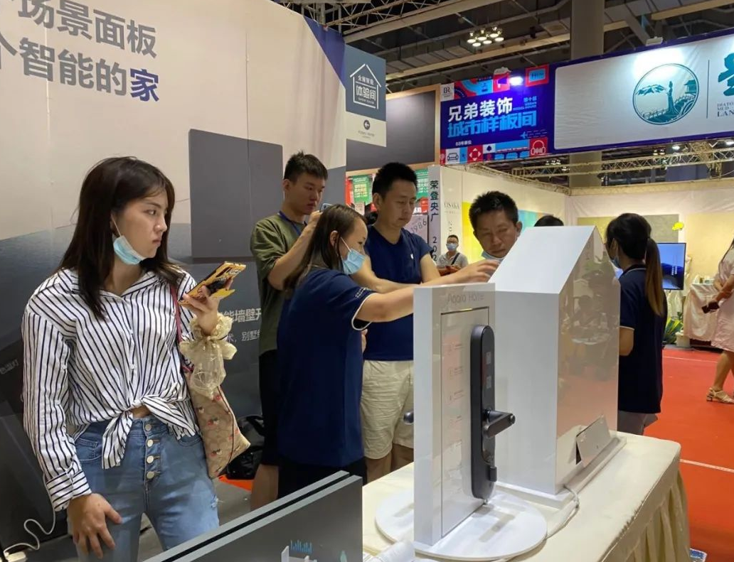 Aqara Home皇創智能家居線下活動 Aqara Home皇創智能家居線下活動